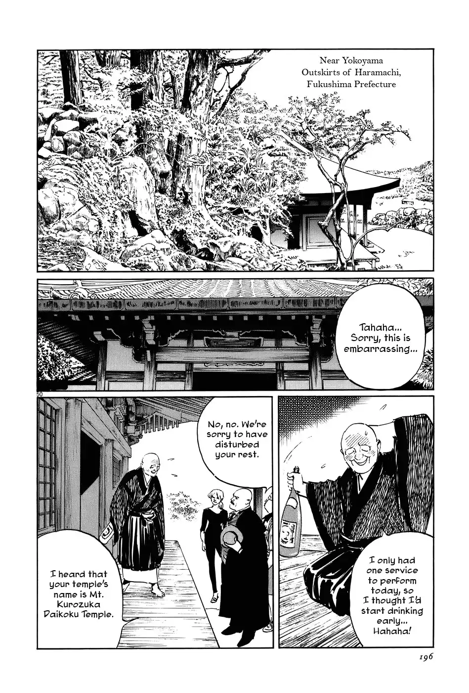 Munakata Kyouju Ikouroku Chapter 13 50